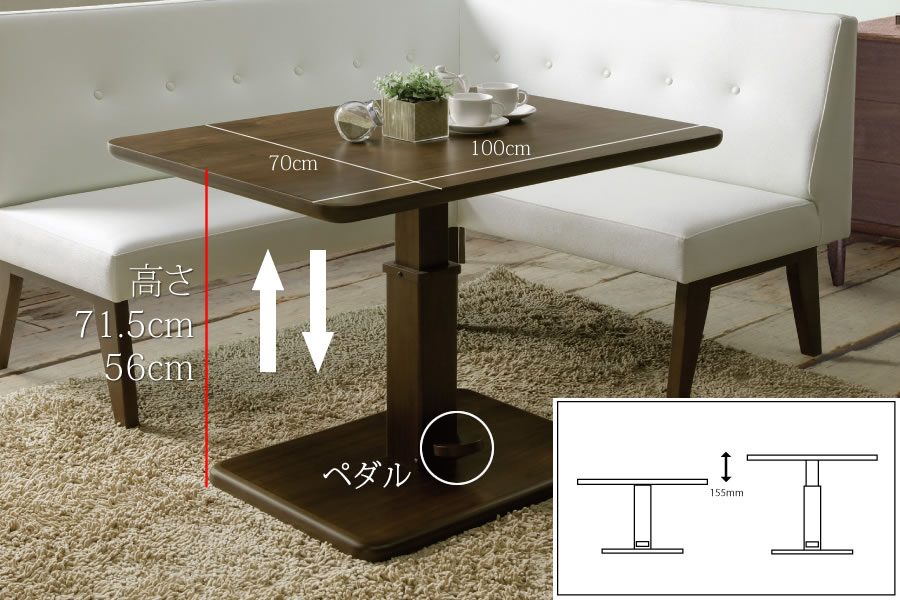 昇降式テーブル単品 リビング ダイニング 一本足 昇降テーブル 食卓 机 家具の産直工房